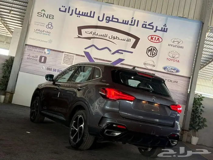 ام جي HS فل كامل لاكجري دبل موديل 2024 تصفيات 1