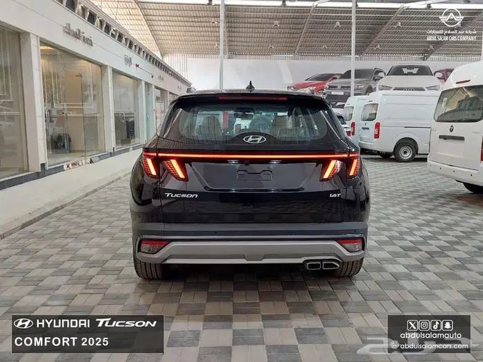 توسان - فئة كمفورت - بمحرك 1.6موديل 2025 - يوجد تقسيط 1