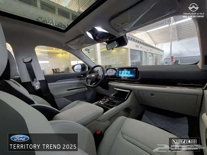 فورد - تريتوري ترند - موديل 2025 - كاش واقساط 7