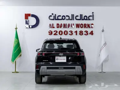 هيونداي كريتا سمارت 2026 اقوي العروض علي الاصدار الجديد index