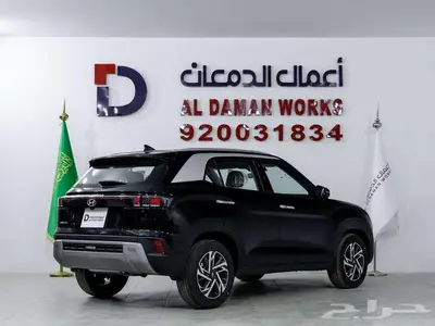 هيونداي كريتا سمارت 2026 اقوي العروض علي الاصدار الجديد index