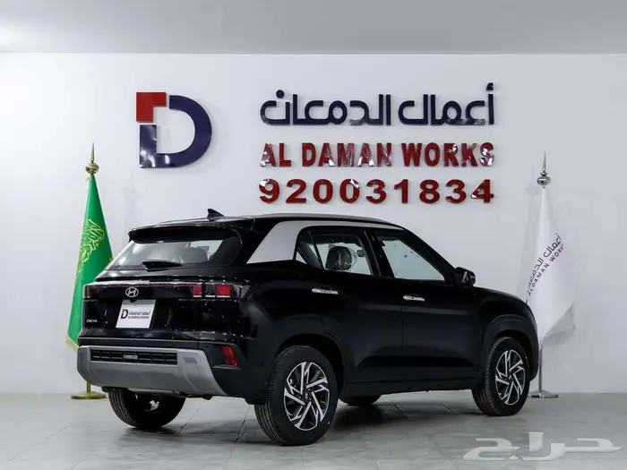 هيونداي كريتا سمارت 2026 اقوي العروض علي الاصدار الجديد 2