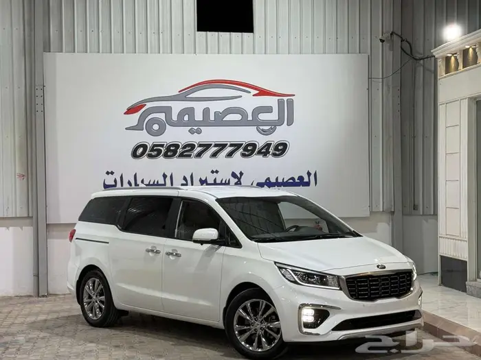Kia Carnival2020 كيا كرنفال 2020 18