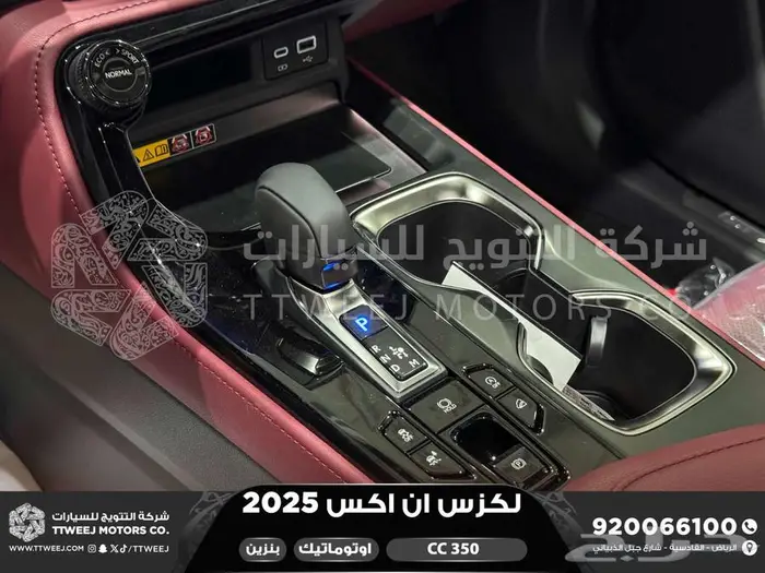 لكزس NX 350 سي سي رمادي بنزين 2025 اقل سعر كاش واقساط 12