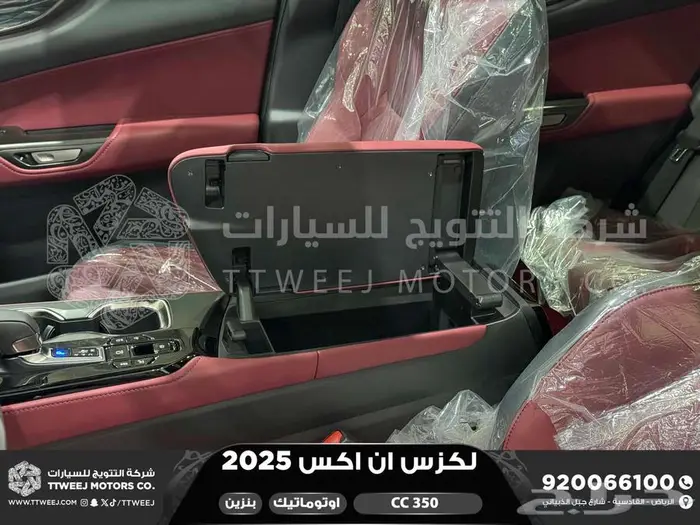 لكزس NX 350 سي سي رمادي بنزين 2025 اقل سعر كاش واقساط 17