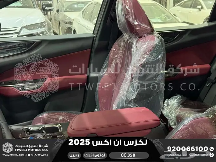 لكزس NX 350 سي سي رمادي بنزين 2025 اقل سعر كاش واقساط 19