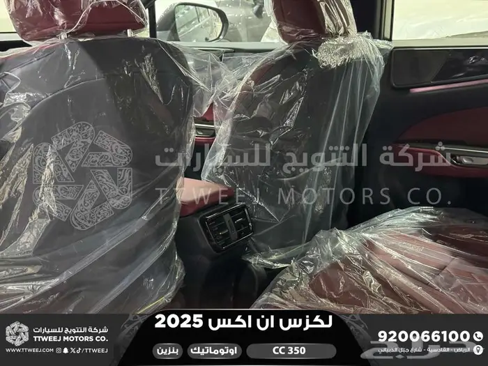 لكزس NX 350 سي سي رمادي بنزين 2025 اقل سعر كاش واقساط 20