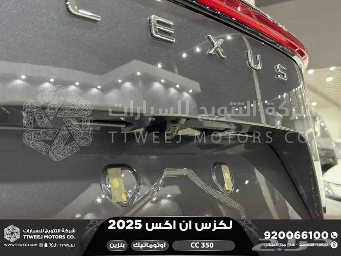 لكزس NX 350 سي سي رمادي بنزين 2025 اقل سعر كاش واقساط 21