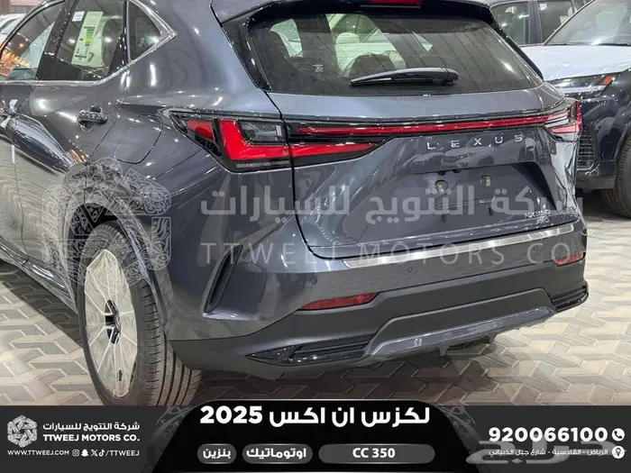 لكزس NX 350 سي سي رمادي بنزين 2025 اقل سعر كاش واقساط 30