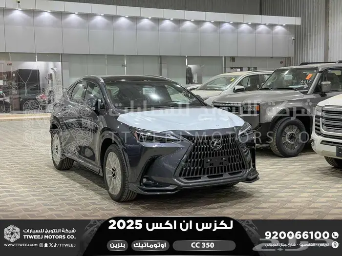 لكزس NX 350 سي سي رمادي بنزين 2025 اقل سعر كاش واقساط 1