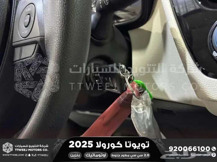 كورولا 2.0 مطور جنوط رصاصي فاتح بنزين2025 اقل سعر كاش واقساط 7