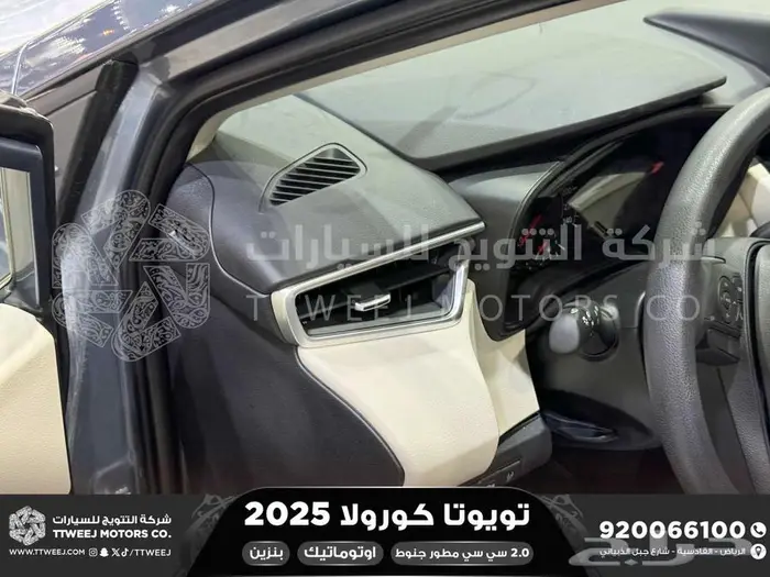 كورولا 2.0 مطور جنوط رصاصي فاتح بنزين2025 اقل سعر كاش واقساط 8