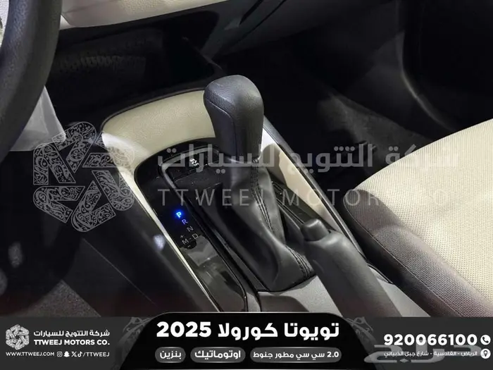 كورولا 2.0 مطور جنوط رصاصي فاتح بنزين2025 اقل سعر كاش واقساط 9
