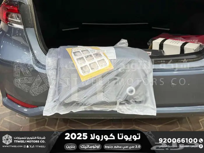 كورولا 2.0 مطور جنوط رصاصي فاتح بنزين2025 اقل سعر كاش واقساط 12