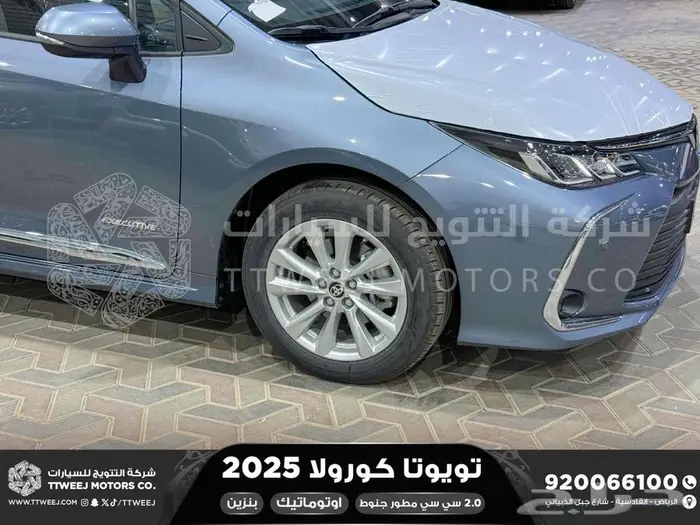 كورولا 2.0 مطور جنوط رصاصي فاتح بنزين2025 اقل سعر كاش واقساط 21
