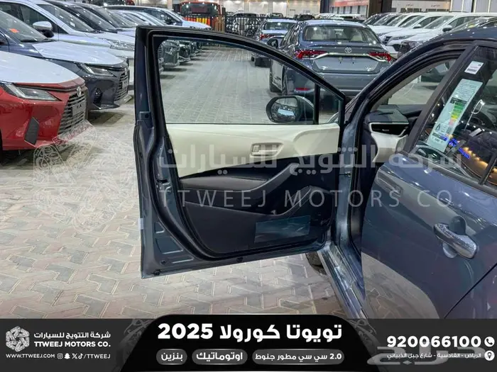 كورولا 2.0 مطور جنوط رصاصي فاتح بنزين2025 اقل سعر كاش واقساط 25