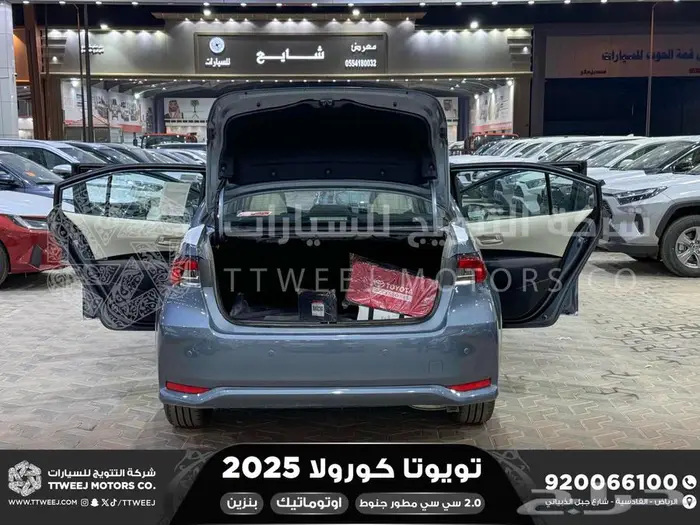 كورولا 2.0 مطور جنوط رصاصي فاتح بنزين2025 اقل سعر كاش واقساط 31