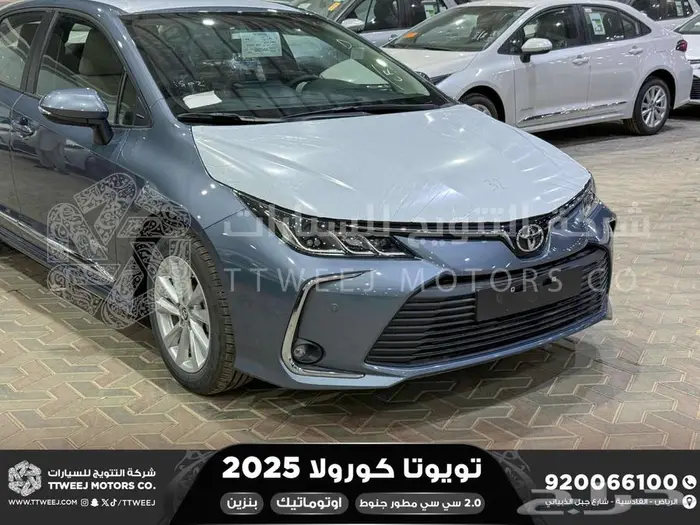 كورولا 2.0 مطور جنوط رصاصي فاتح بنزين2025 اقل سعر كاش واقساط 35