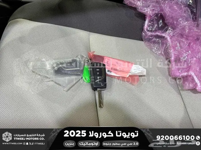 كورولا 2.0 مطور جنوط رصاصي فاتح بنزين2025 اقل سعر كاش واقساط 39