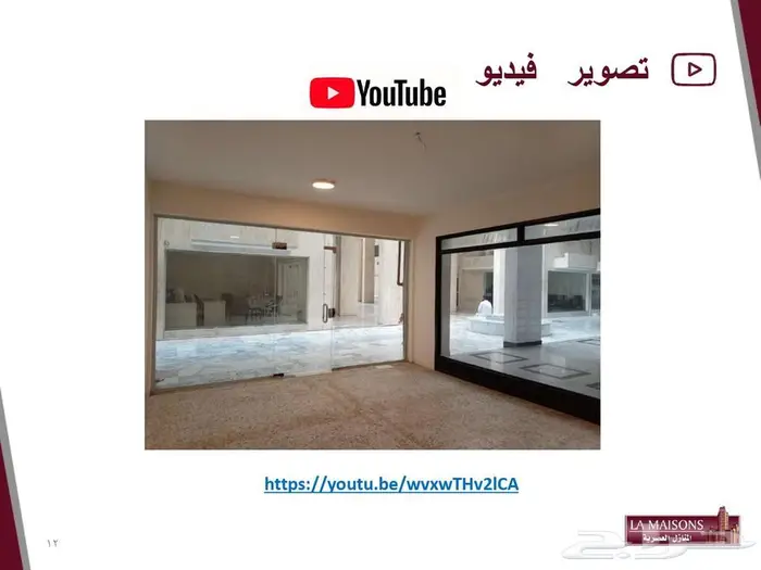 للايجارمحل تجاري رقم 207 بمركز مليباري سنتر 10