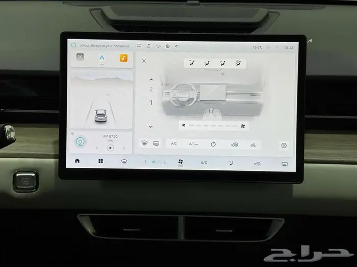 جيتور داشينج ميد 2025 كاش وتمويل 17