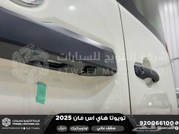 فان سقف عالي اوتوماتيك أبيض ديزل 2025 اقل سعر كاش واقساط 3