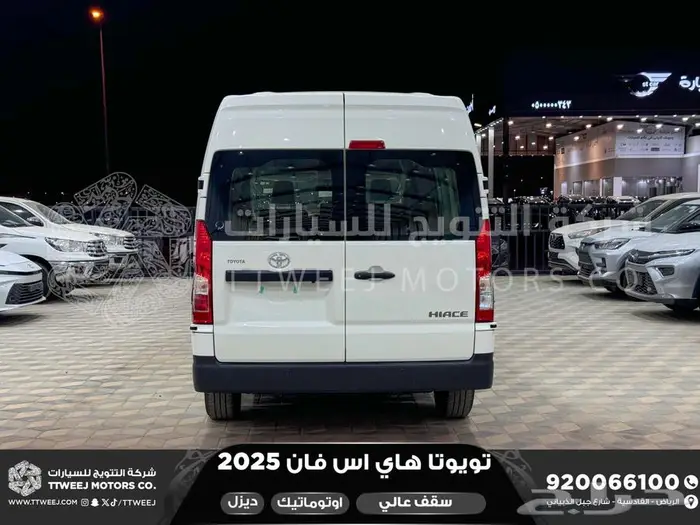 فان سقف عالي اوتوماتيك أبيض ديزل 2025 اقل سعر كاش واقساط 9