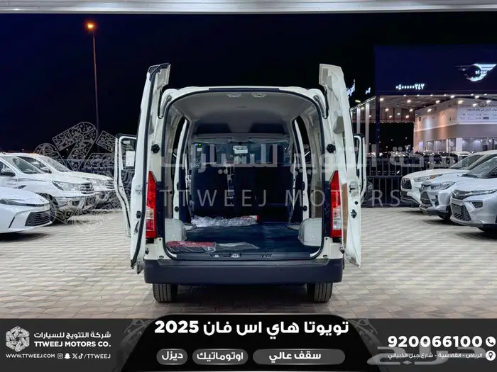 فان سقف عالي اوتوماتيك أبيض ديزل 2025 اقل سعر كاش واقساط 14