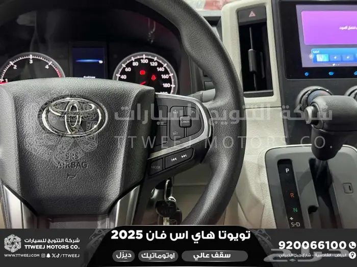 فان سقف عالي اوتوماتيك أبيض ديزل 2025 اقل سعر كاش واقساط 22