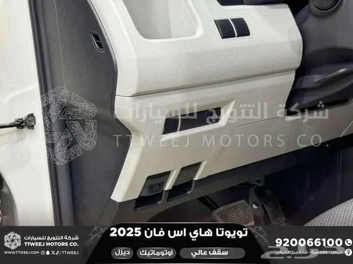 فان سقف عالي اوتوماتيك أبيض ديزل 2025 اقل سعر كاش واقساط 25