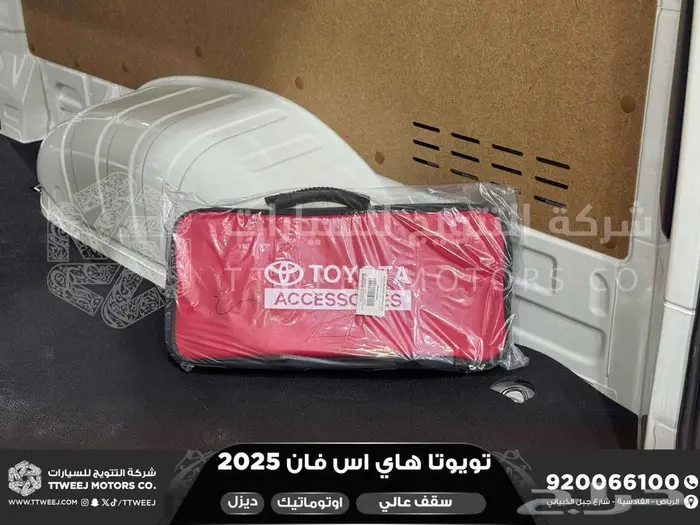 فان سقف عالي اوتوماتيك أبيض ديزل 2025 اقل سعر كاش واقساط 24