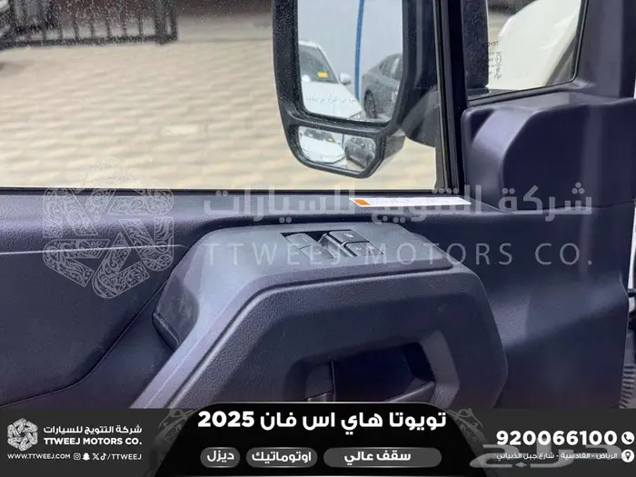 فان سقف عالي اوتوماتيك أبيض ديزل 2025 اقل سعر كاش واقساط 26