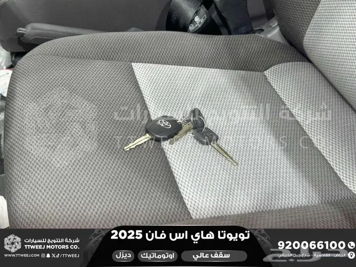 فان سقف عالي اوتوماتيك أبيض ديزل 2025 اقل سعر كاش واقساط 35