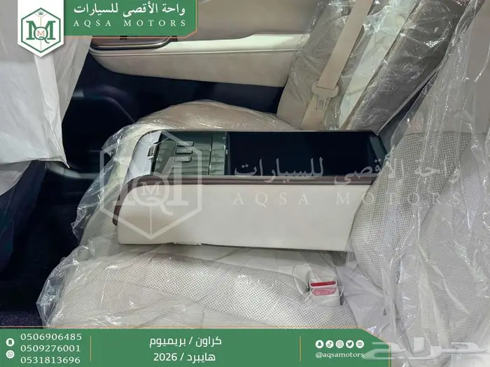 كراون بريميوم أبيض 2026 اقل سعر كاش واقساط 41