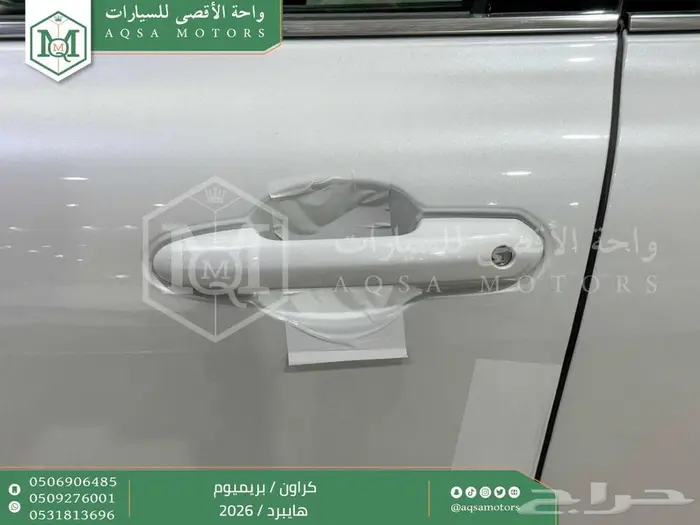 كراون بريميوم أبيض 2026 اقل سعر كاش واقساط 3