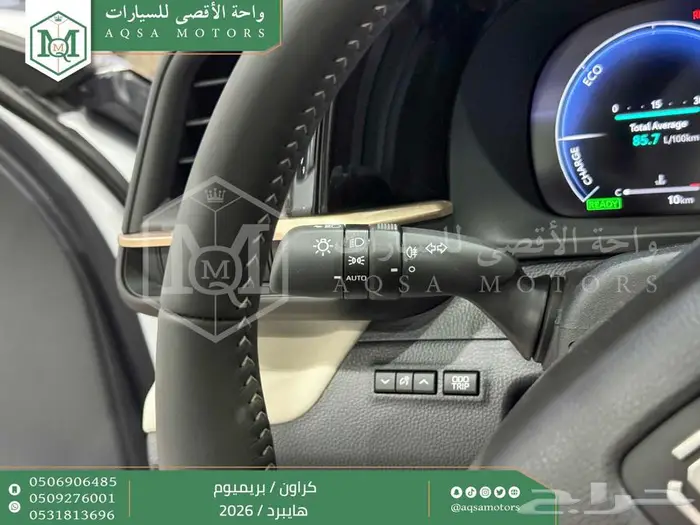 كراون بريميوم أبيض 2026 اقل سعر كاش واقساط 6