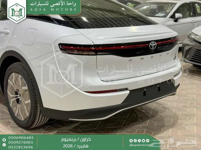 كراون بريميوم أبيض 2026 اقل سعر كاش واقساط 12