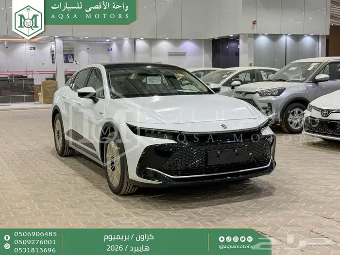 كراون بريميوم أبيض 2026 اقل سعر كاش واقساط 1