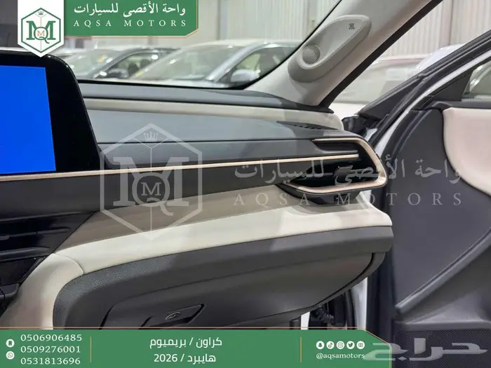 كراون بريميوم أبيض 2026 اقل سعر كاش واقساط 18