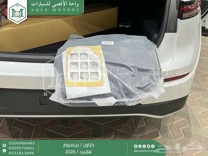 كراون بريميوم أبيض 2026 اقل سعر كاش واقساط 19