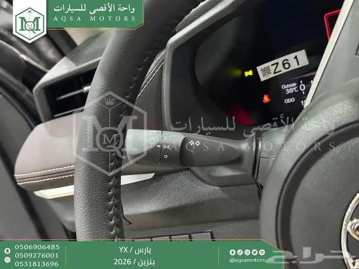 يارس فل رمادي بنزين 2026 اقل سعر كاش واقساط 5