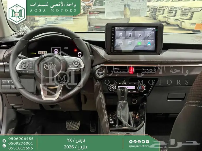 يارس فل رمادي بنزين 2026 اقل سعر كاش واقساط 20