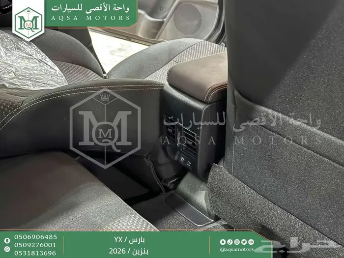 يارس فل رمادي بنزين 2026 اقل سعر كاش واقساط 34