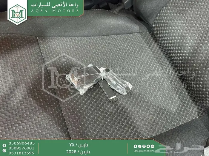 يارس فل رمادي بنزين 2026 اقل سعر كاش واقساط 41