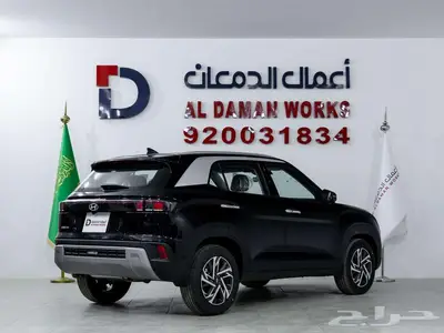 هيونداي كريتا سمارت 2026 اقوي العروض علي الاصدار الجديد index