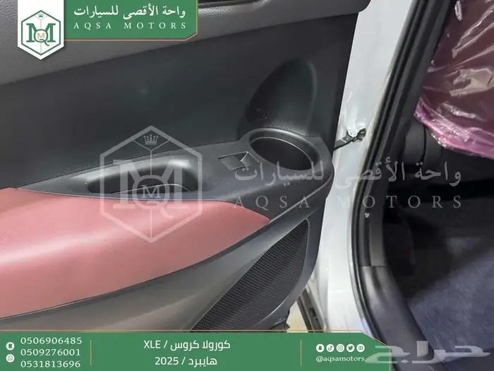 كورولا كروس نص فل فضي هايبرد 2025 اقل سعر كاش واقساط 9