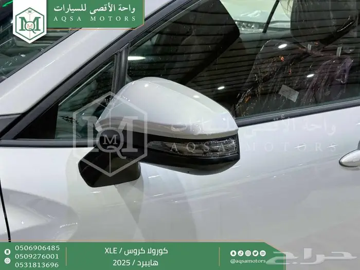 كورولا كروس نص فل فضي هايبرد 2025 اقل سعر كاش واقساط 10