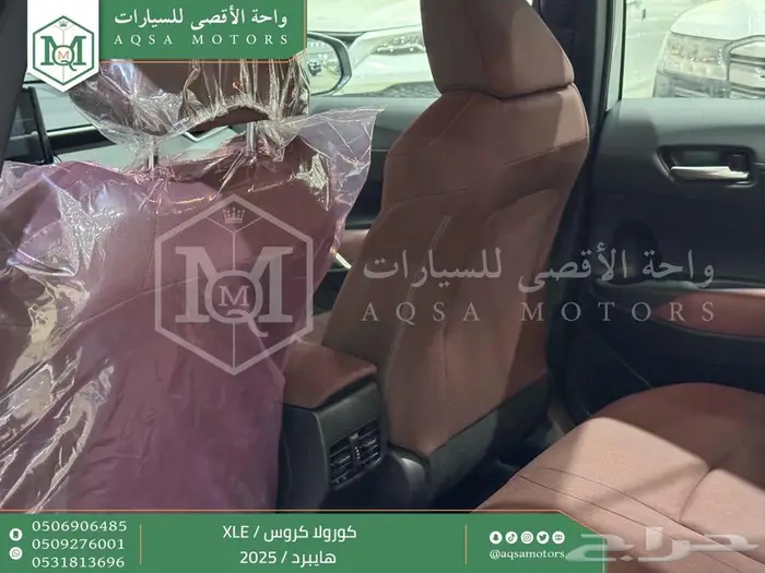 كورولا كروس نص فل فضي هايبرد 2025 اقل سعر كاش واقساط 12