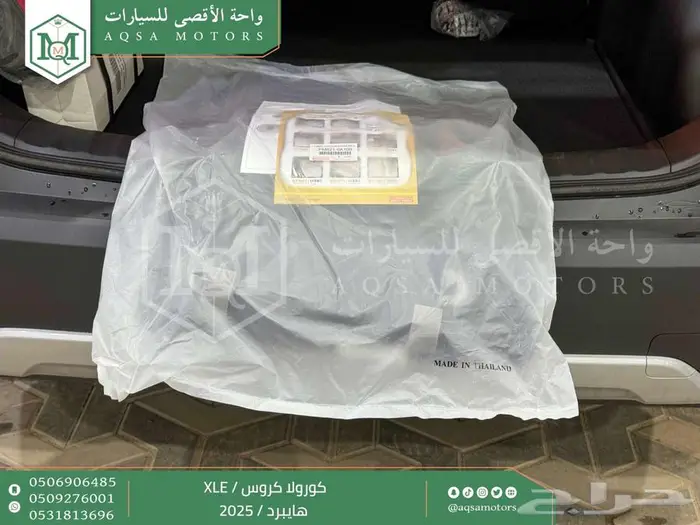 كورولا كروس نص فل فضي هايبرد 2025 اقل سعر كاش واقساط 20