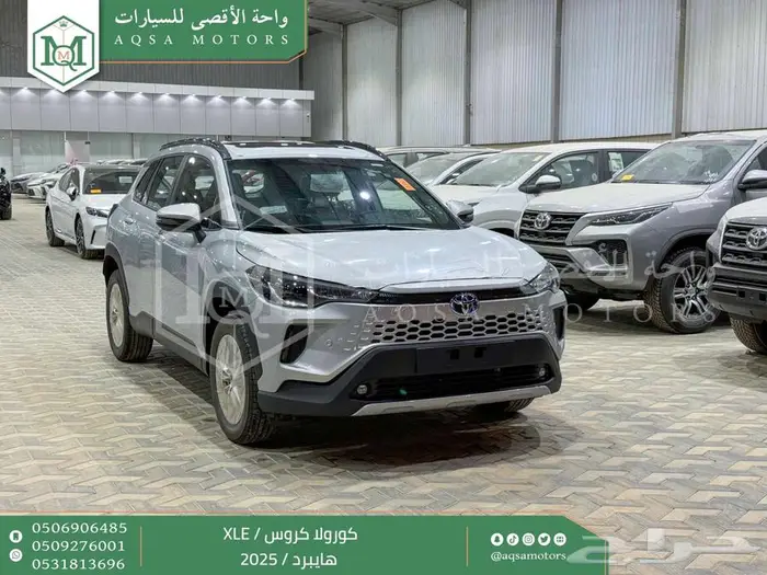 كورولا كروس نص فل فضي هايبرد 2025 اقل سعر كاش واقساط 1